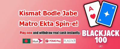আজই cd33 bet অ্যাপ ডাউনলোড করুন